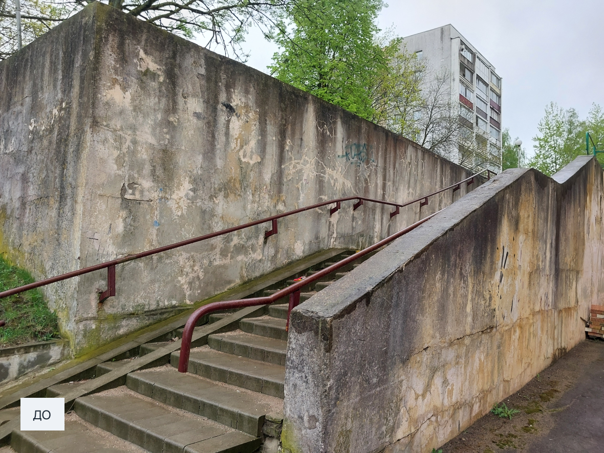 До